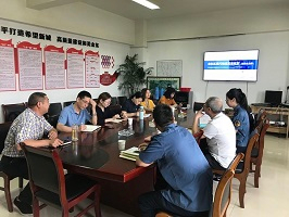 2020年6月10日《金东区现代物流发展规划》部门意见征求会